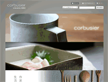 Tablet Screenshot of corbusier-shop.com